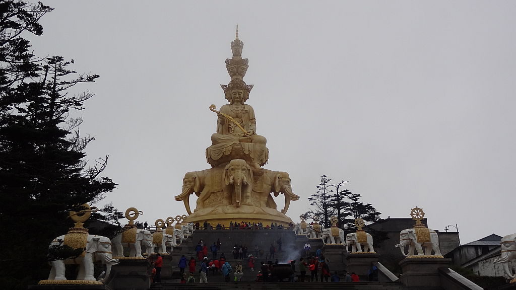 Emei Shan